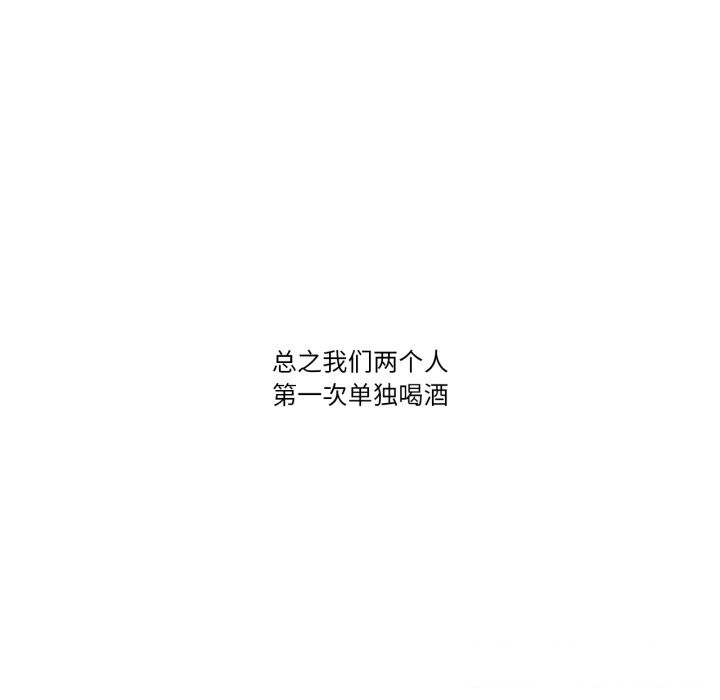难以置信的故事!第11話