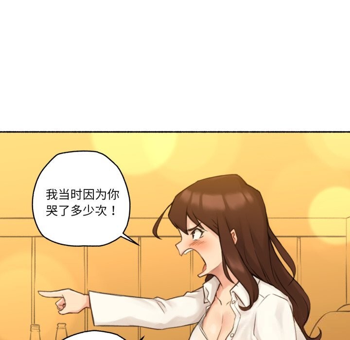 难以置信的故事！第11話