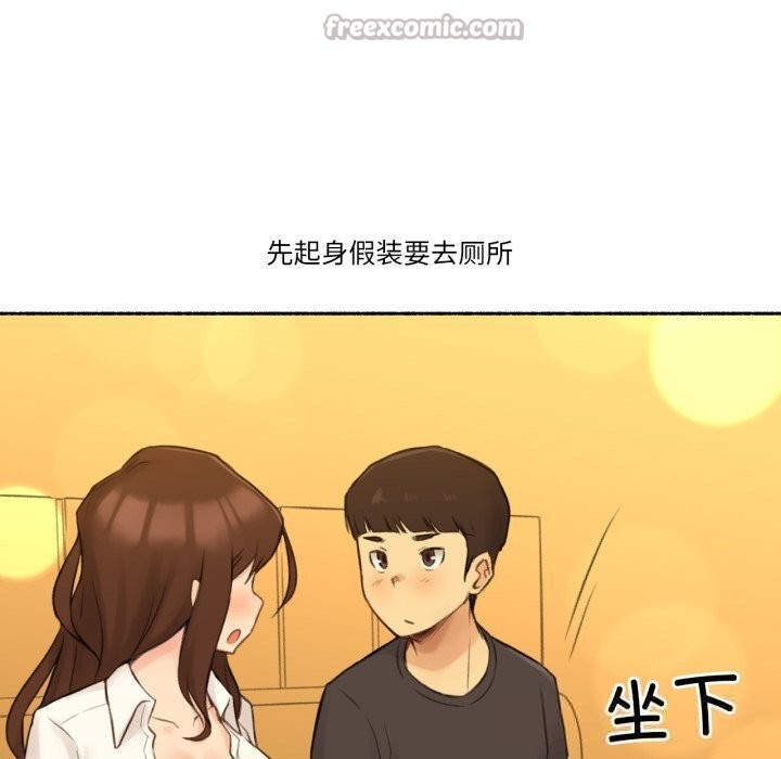 难以置信的故事！第11話