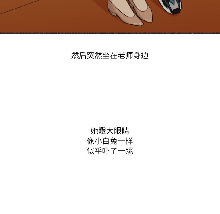 难以置信的故事！第11話