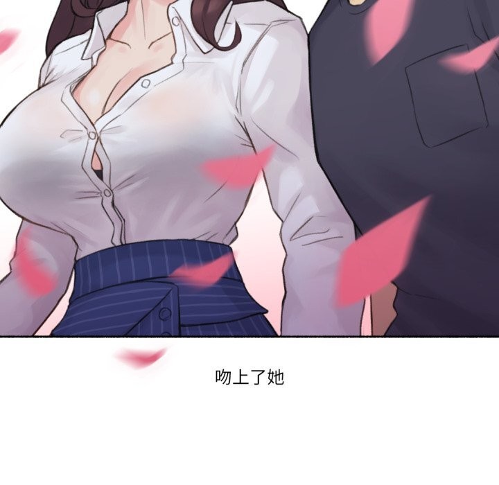 難以置信的故事!第11話