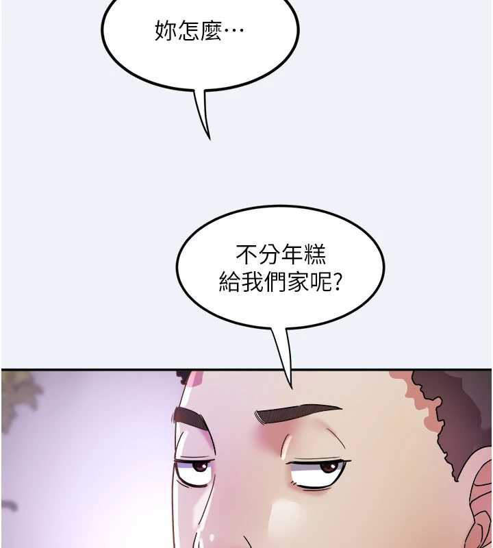 大鳳村婦女會第16話-讓我餵飽妳飢渴的鮑鮑
