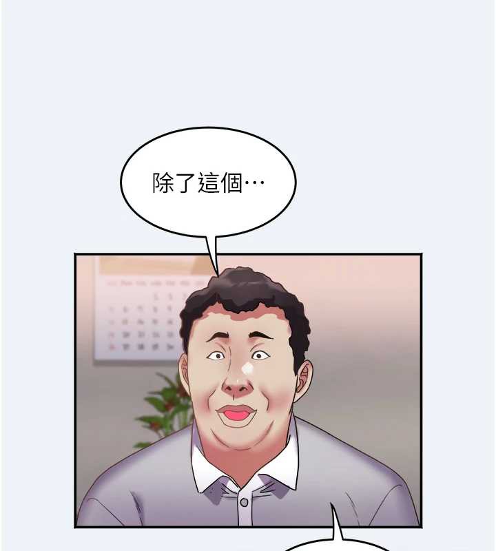 大凤村妇女会第16話-讓我餵飽妳飢渴的鮑鮑