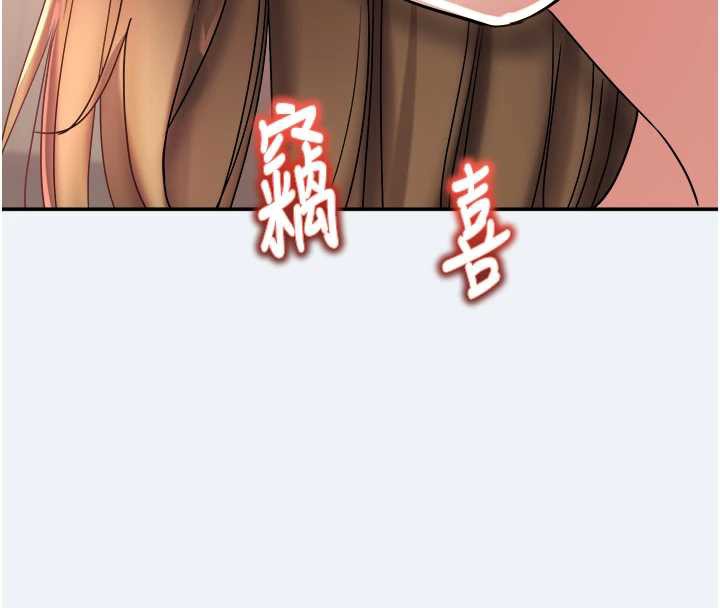 大凤村妇女会第16話-讓我餵飽妳飢渴的鮑鮑