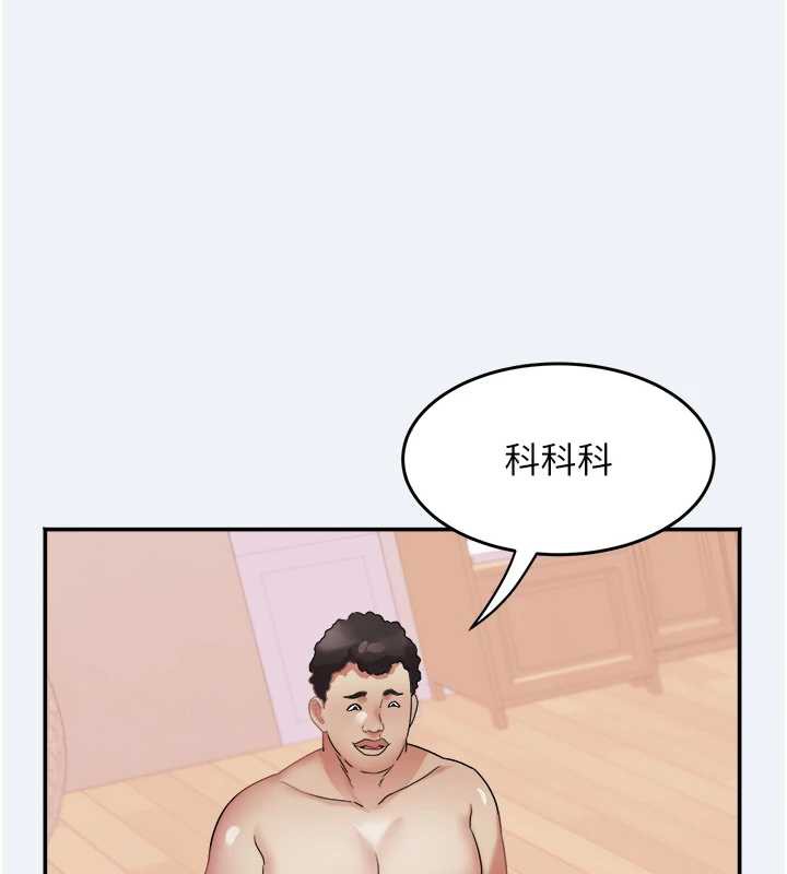 大鳳村婦女會第16話-讓我餵飽妳飢渴的鮑鮑