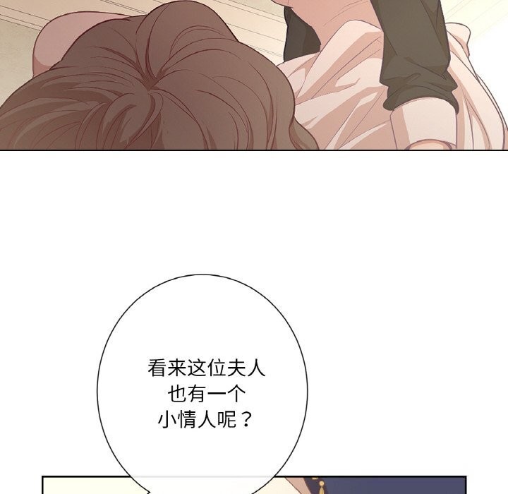 吉赛儿之血第19話