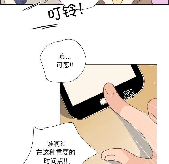 纯洁之罪第22話