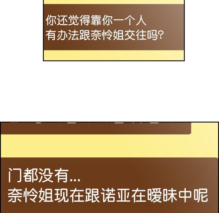 纯洁之罪第22話