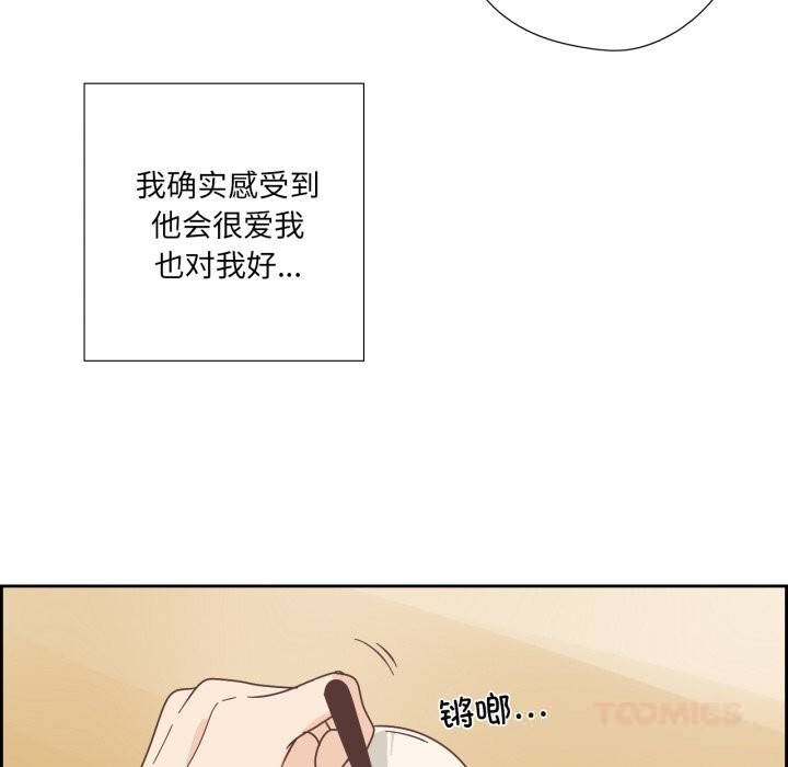 纯洁之罪第22話