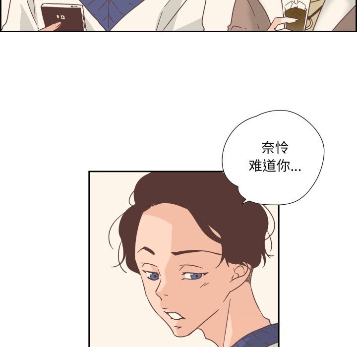 純潔之罪第22話