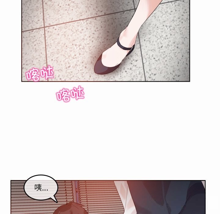 《无与伦比的日常》第23话