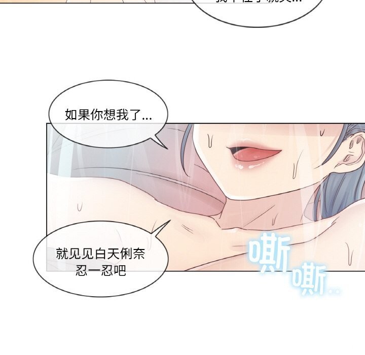 轻触!解除封印第27話