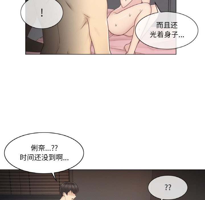 轻触!解除封印第27話