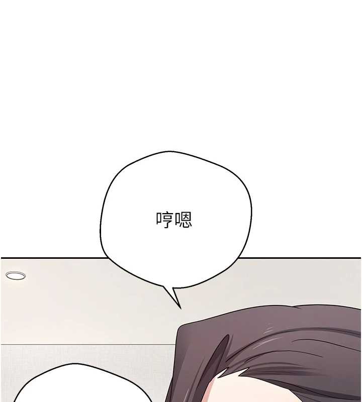 《币转人生》第40话-欲求不满的人妻