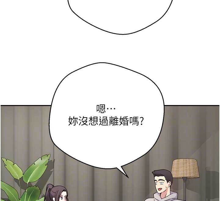 币转人生第40話-欲求不滿的人妻