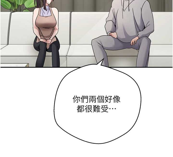 币转人生第40話-欲求不滿的人妻