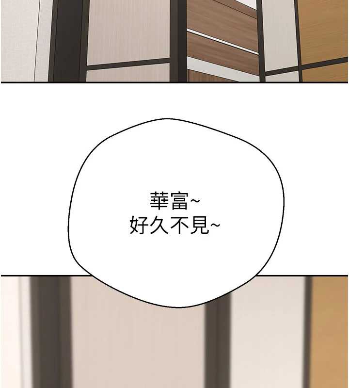 幣轉人生第40話-欲求不滿的人妻