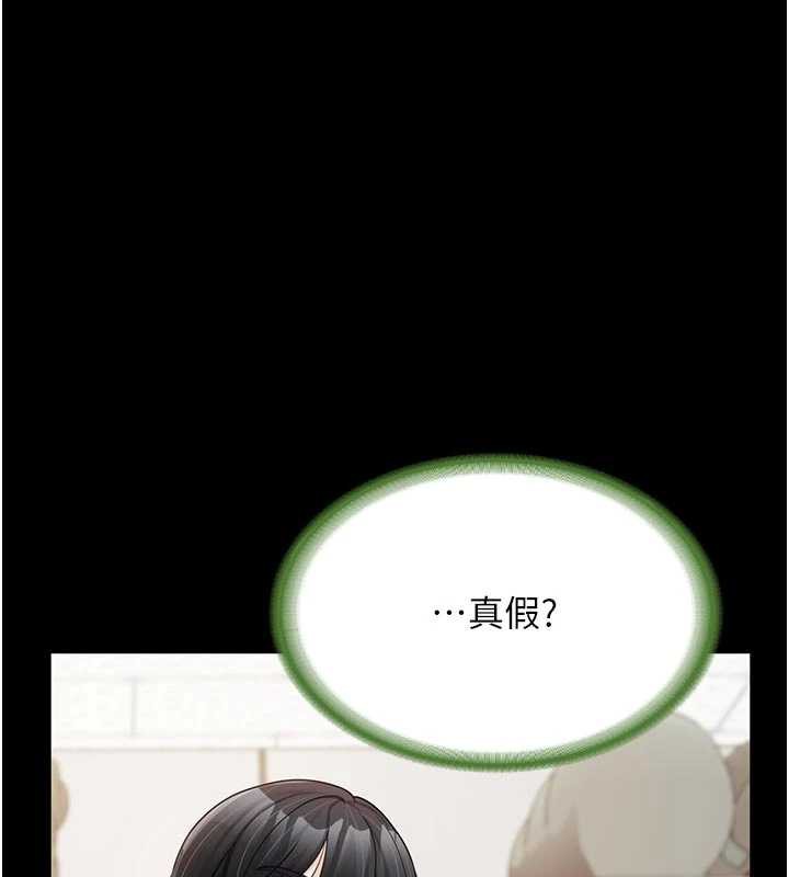 報告女班長:一根突起第21話-要舔看看嗎?