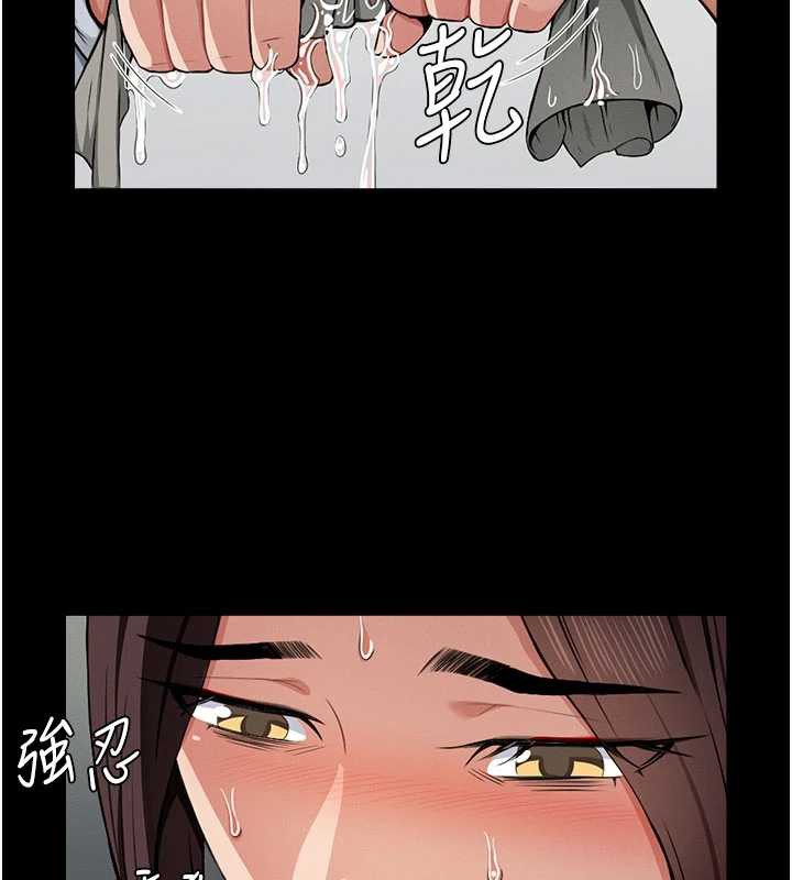 尸变家园:以身相许第12話-為了孩子張開雙腿
