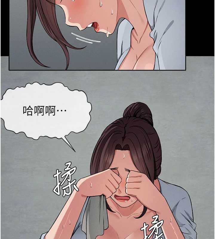 尸变家园:以身相许第12話-為了孩子張開雙腿