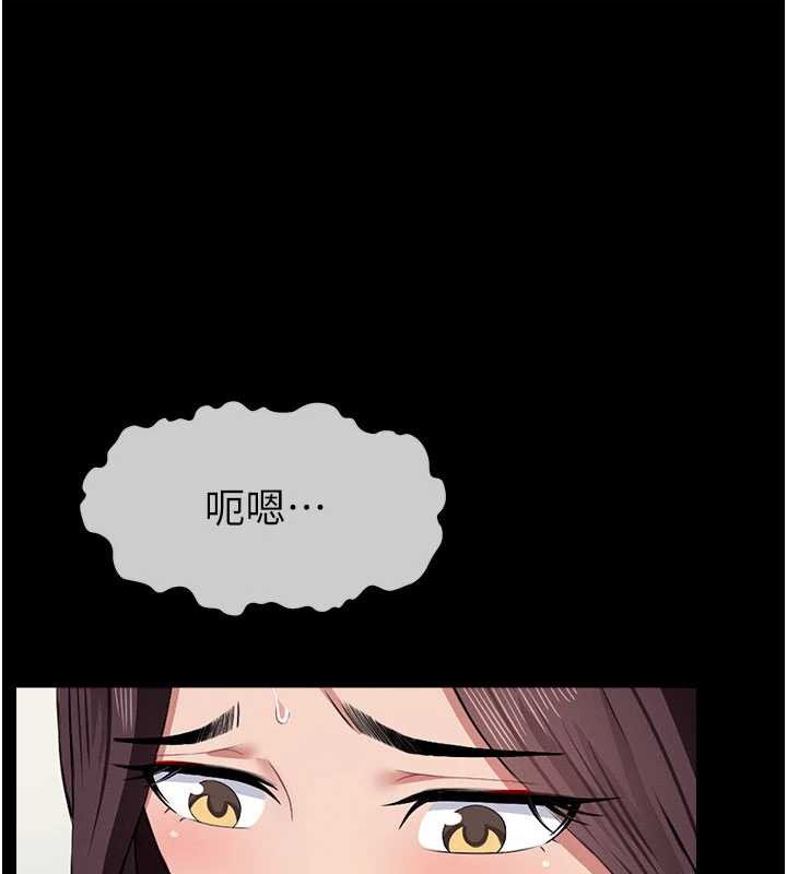 尸变家园:以身相许第12話-為了孩子張開雙腿