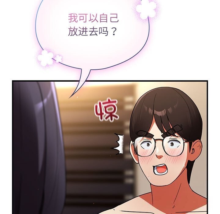硬也要拍完第8話