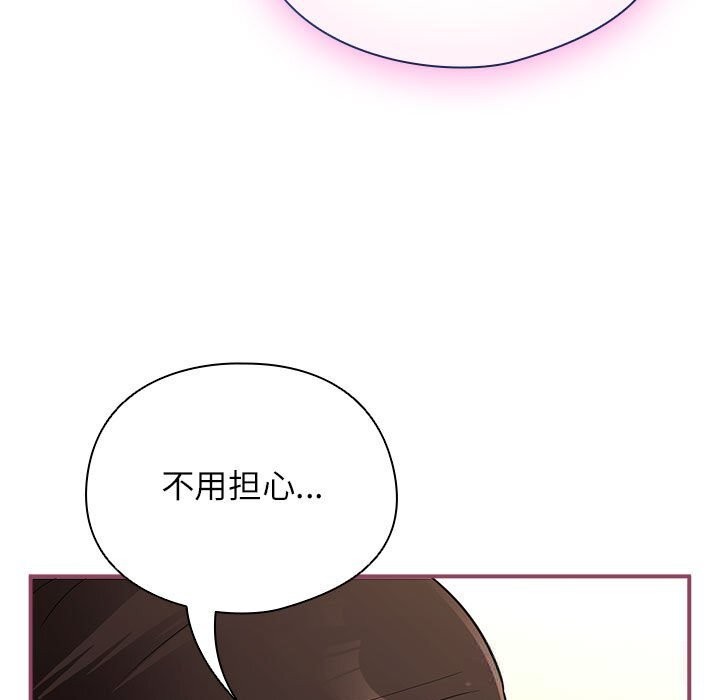 硬也要拍完第8話