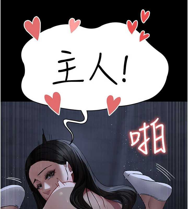夜间诊疗室第124話-小穴被灌滿了&hearts;