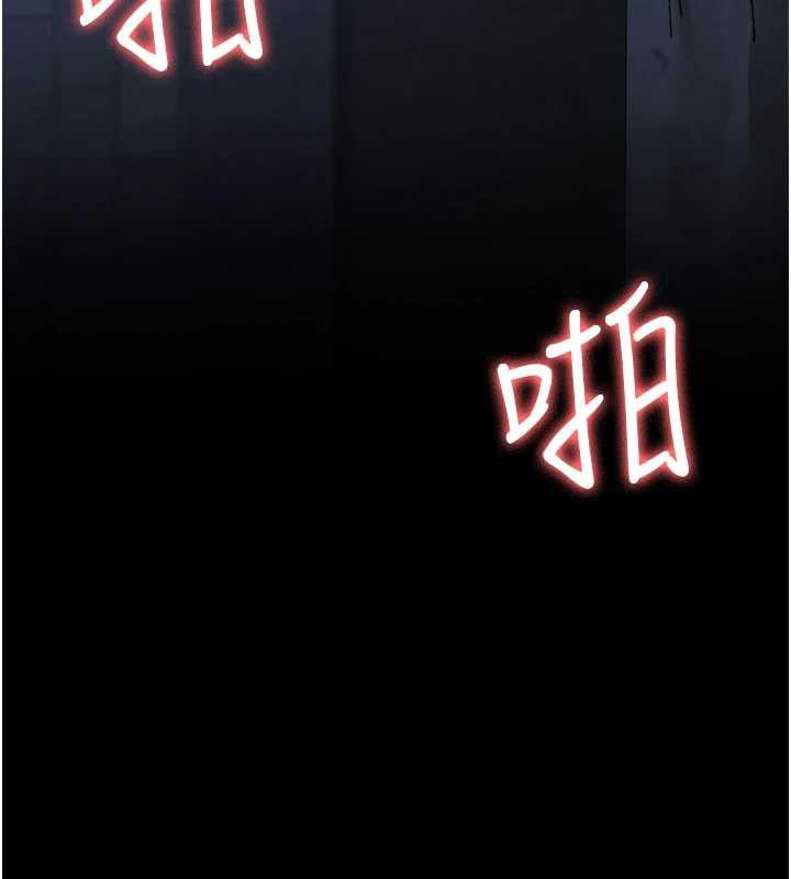夜间诊疗室第124話-小穴被灌滿了&hearts;