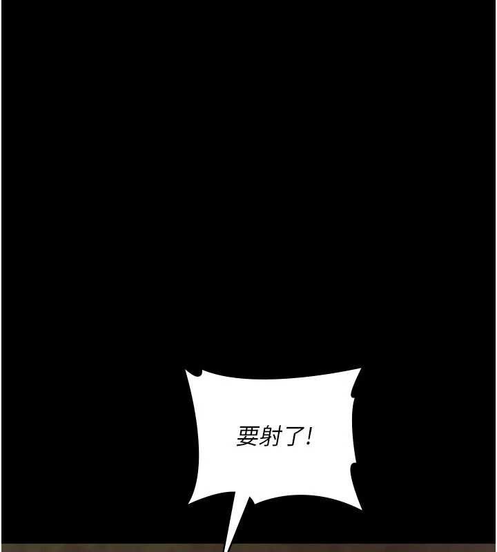夜间诊疗室第124話-小穴被灌滿了&hearts;