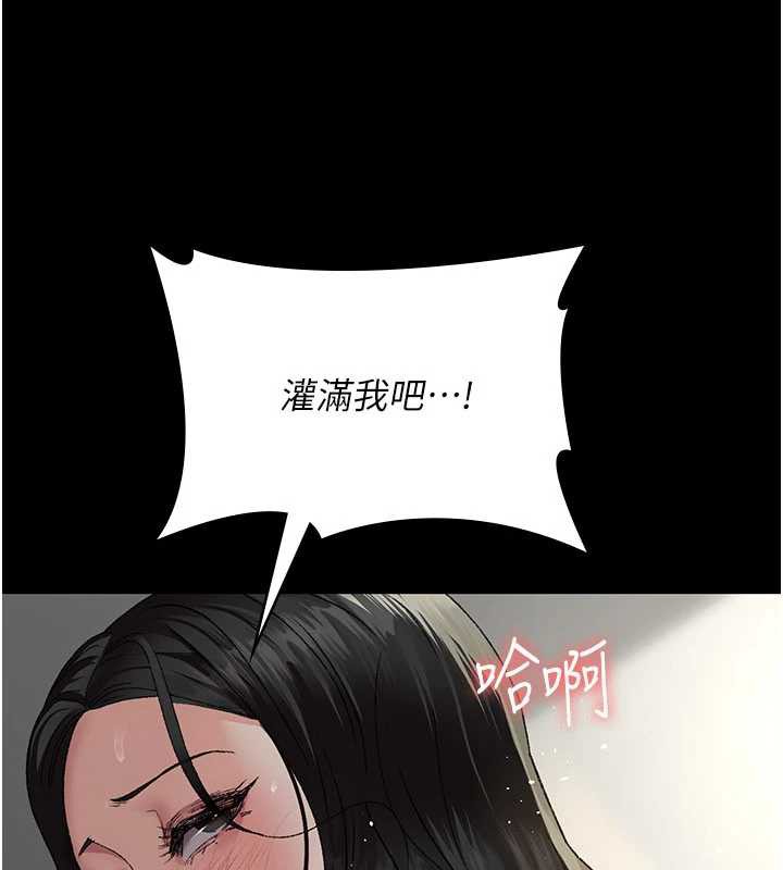夜间诊疗室第124話-小穴被灌滿了&hearts;