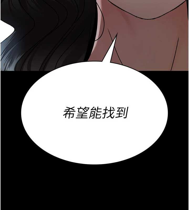 夜間診療室第124話-小穴被灌滿了&hearts;