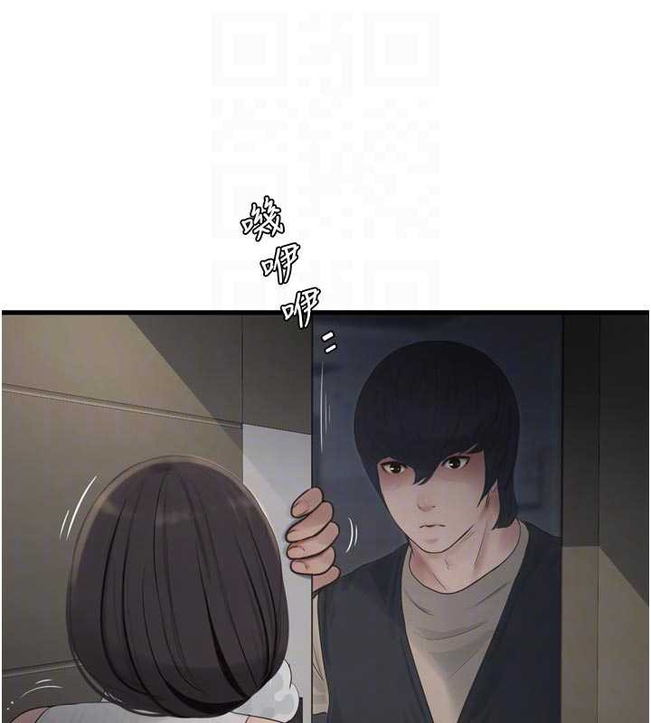 水电工日誌第105話-背地裡壞壞好刺激&hearts;