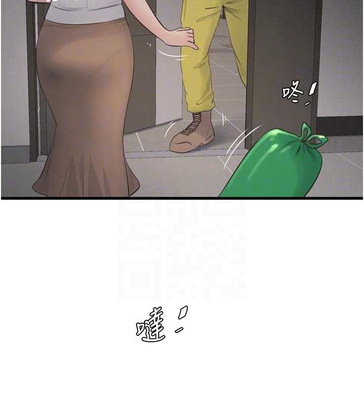 水电工日誌第105話-背地裡壞壞好刺激&hearts;