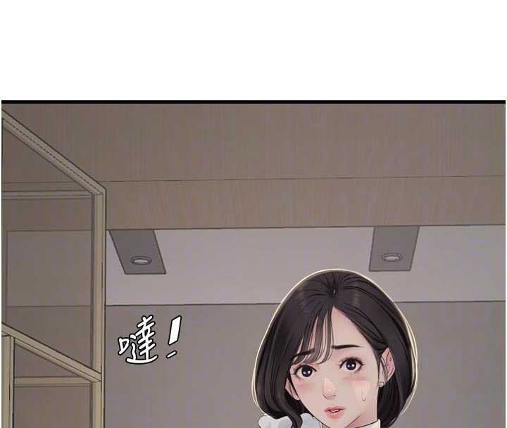 水电工日誌第105話-背地裡壞壞好刺激&hearts;
