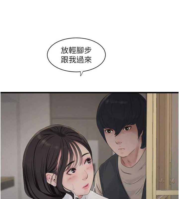 水電工日誌第105話-背地裡壞壞好刺激&hearts;