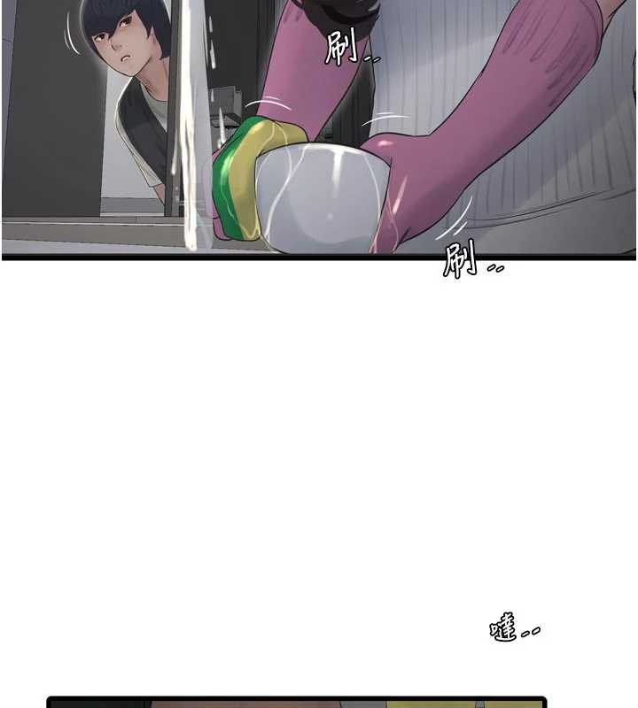 水電工日誌第105話-背地裡壞壞好刺激&hearts;