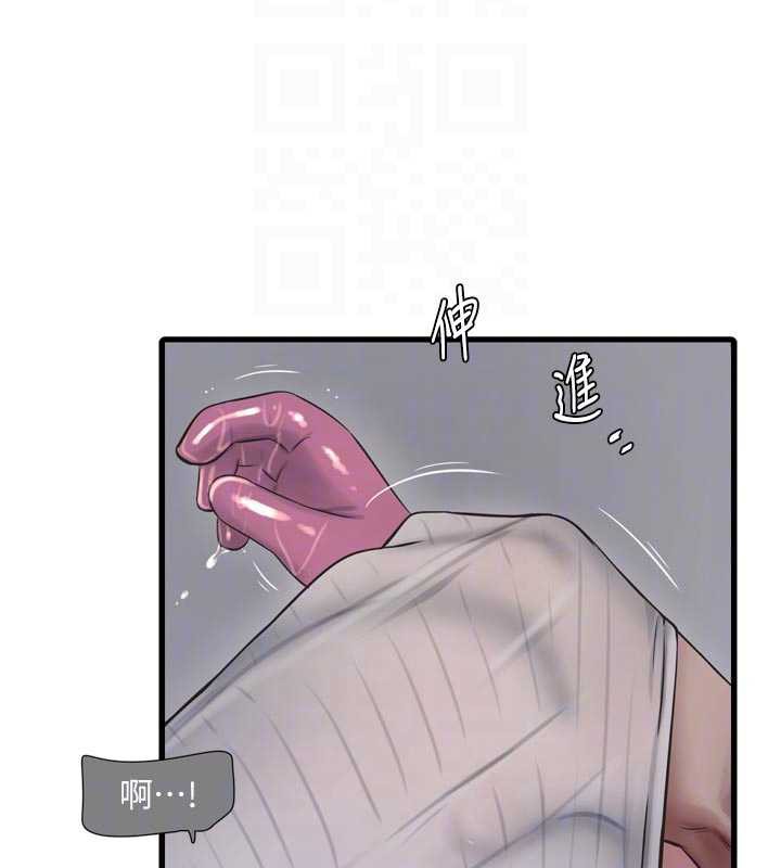 水电工日誌第105話-背地裡壞壞好刺激&hearts;