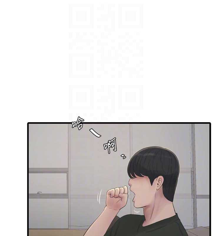 水电工日誌第105話-背地裡壞壞好刺激&hearts;