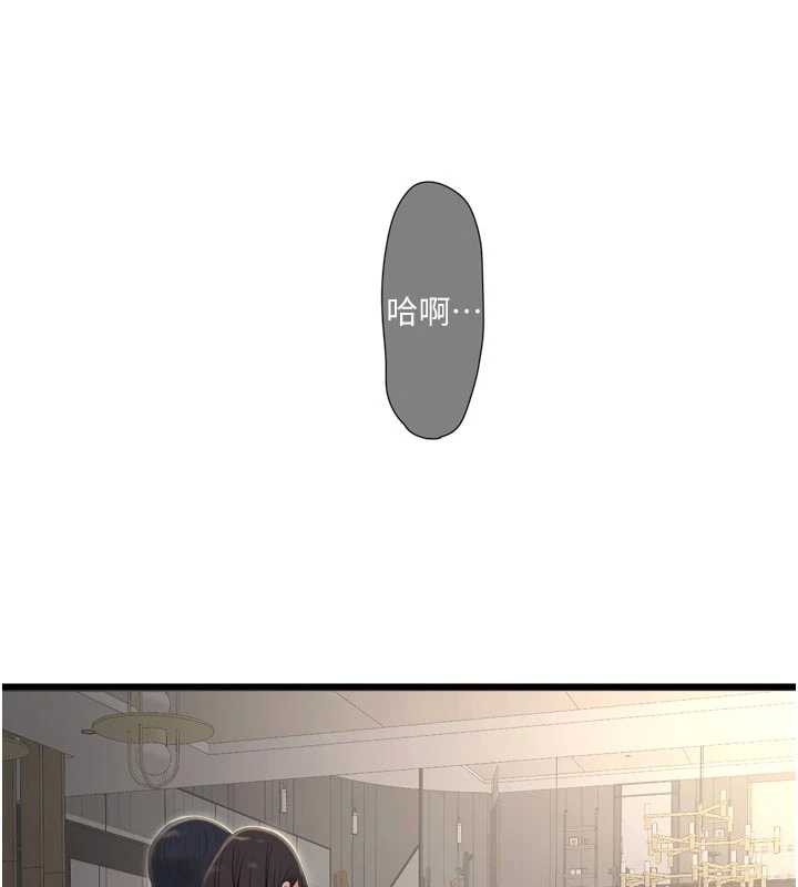 水电工日誌第105話-背地裡壞壞好刺激&hearts;