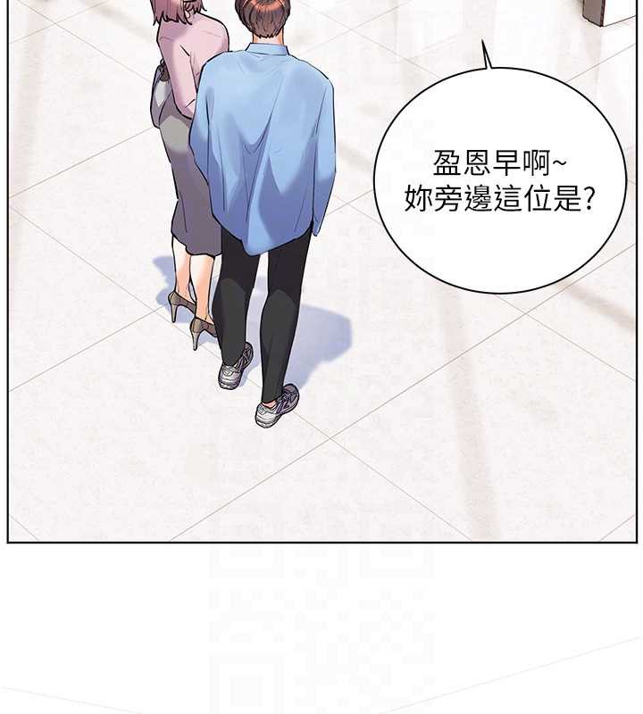 老師的親密指導第67話-領教姐姐車震神技
