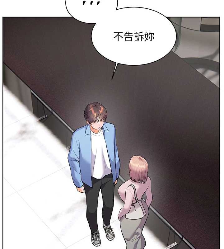 老師的親密指導第67話-領教姐姐車震神技