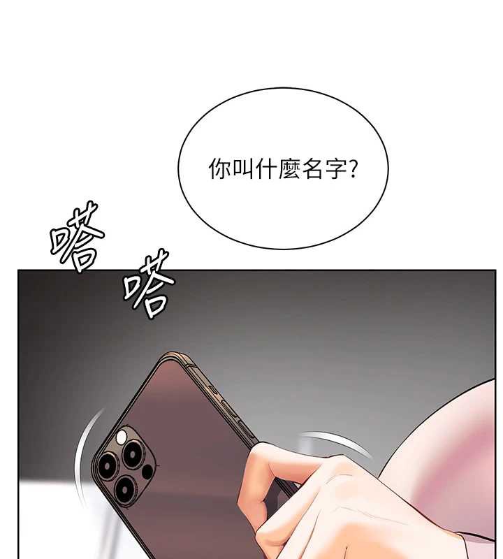 老師的親密指導第67話-領教姐姐車震神技