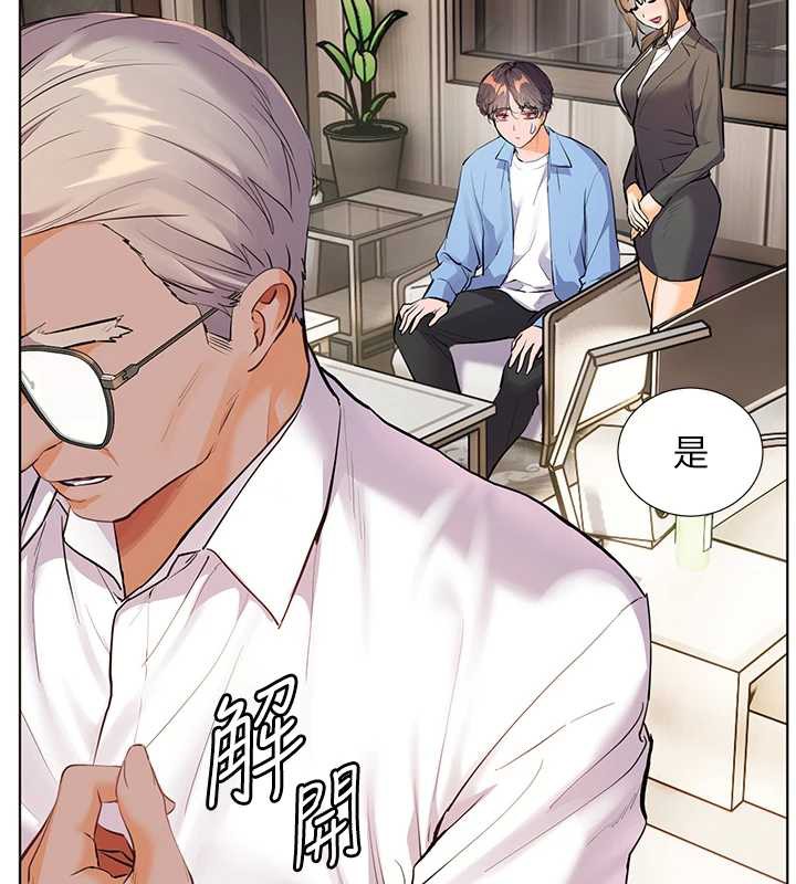 老师的亲密指导第67話-領教姐姐車震神技