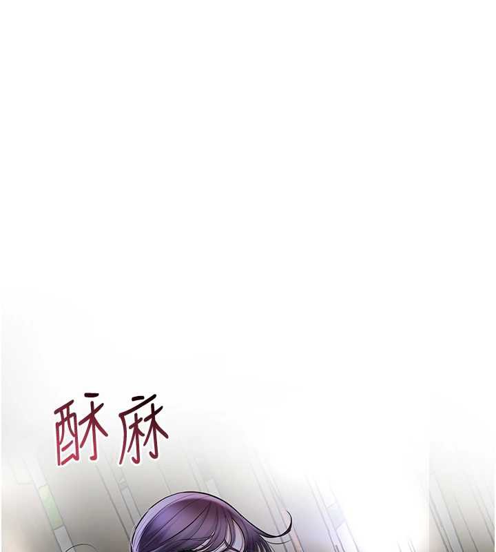 花容濕色:取花點第71話-快點放進來&hellip;
