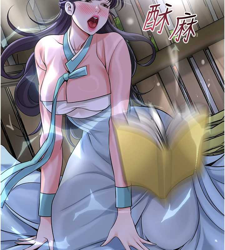 花容湿色:取花点第71話-快點放進來&hellip;