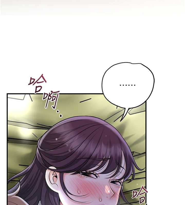 花容湿色:取花点第71話-快點放進來&hellip;