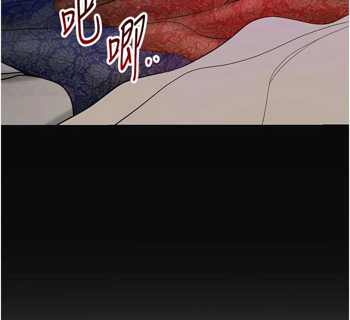 花容湿色:取花点第71話-快點放進來&hellip;