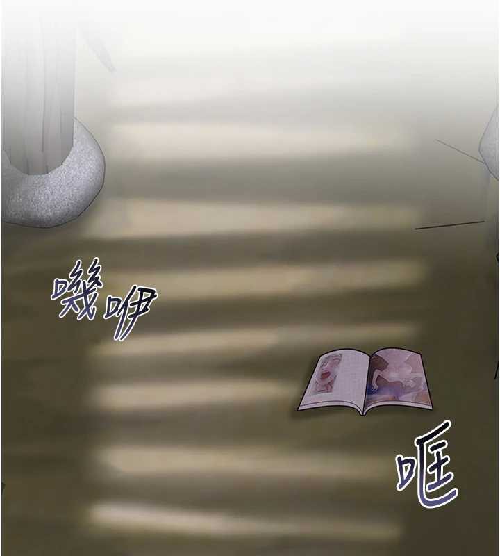 花容濕色:取花點第71話-快點放進來&hellip;