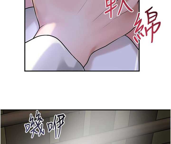 花容湿色:取花点第71話-快點放進來&hellip;